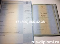 Диплом магистра 1997-2002 годов, образец, титульный лист и приложение